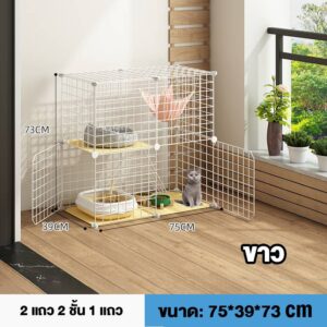 กรงเเมว กรงdiy กรงแมวแบบคอนโด