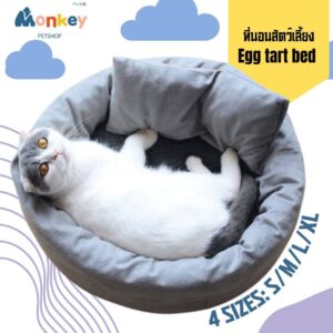 ที่นอนสัตว์เลี้ยง
